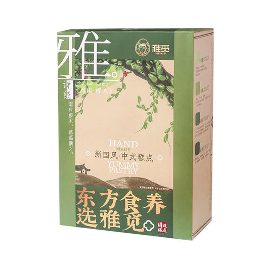 雅觅-杂粮千层酥【产地直发】 商品图1