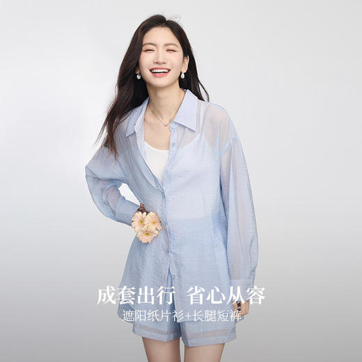 【专属特价】熙世界淡人穿搭防晒衬衫套装夏日女装宽松减龄休闲衬衣短裤两件套 商品图3