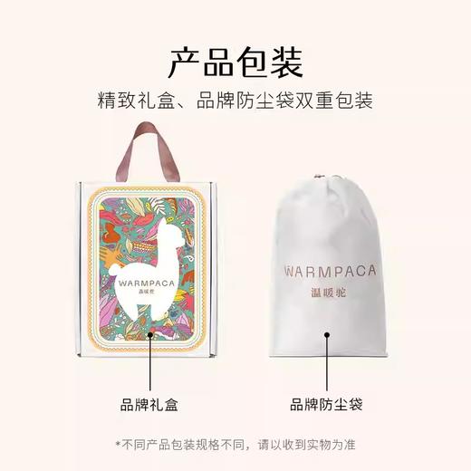 温暖驼 小号萌熊毛绒玩偶-麦芽色  6972796114404-F . 商品图4