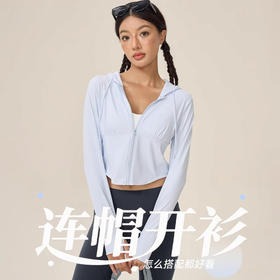 跃牌【欲动春风】系列 莱卡瑜伽外套女秋冬连帽拉链运动开衫42626