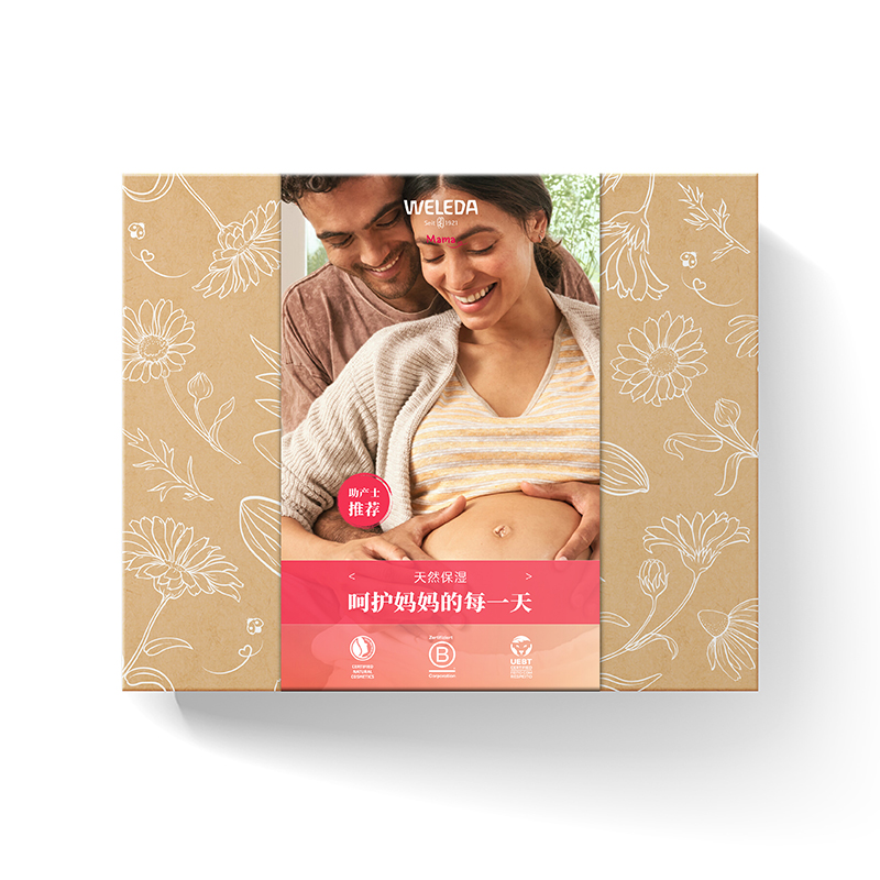 WELEDA维蕾德孕妈孕产礼盒妊娠纹油顺产油乳房按摩油屁屁霜