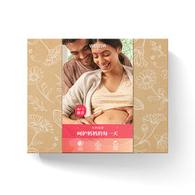 WELEDA维蕾德孕妈孕产礼盒妊娠纹油顺产油乳房按摩油屁屁霜