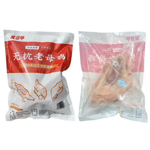 黄马甲无抗老母鸡（彩袋）1250g 商品图1
