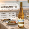 【名师酿造】新西兰原瓶进口马尔堡长相思干白葡萄酒  马尔堡长相思 13%vol 商品缩略图2