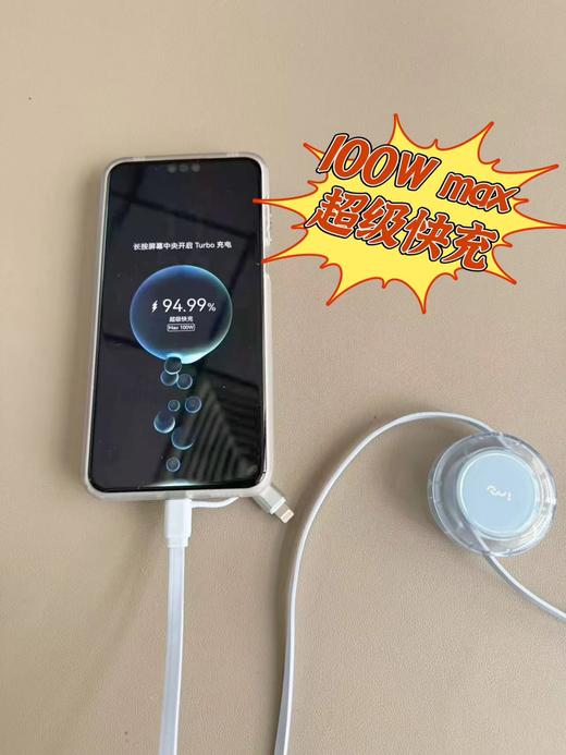 品牌直发！幻响·小布丁PRO100W四合一快充数据线  25Y06062- 商品图2