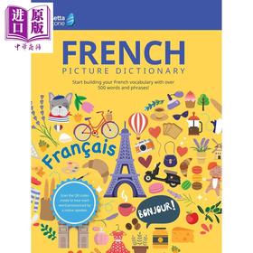 【中商原版】Rosetta Stone法语图解词典含音频 英文法文双语原版 语言学习 Rosetta Stone French Picture Dictionary