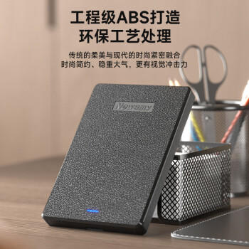 纽曼（Newsmy）500GB 移动硬盘机械 星云塑胶系列  USB3.0  2.5英寸 星空黑 稳定耐用 数据备份 大U盘 商品图4