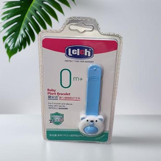 露安适婴儿植物防护手环 2pcs 商品图0