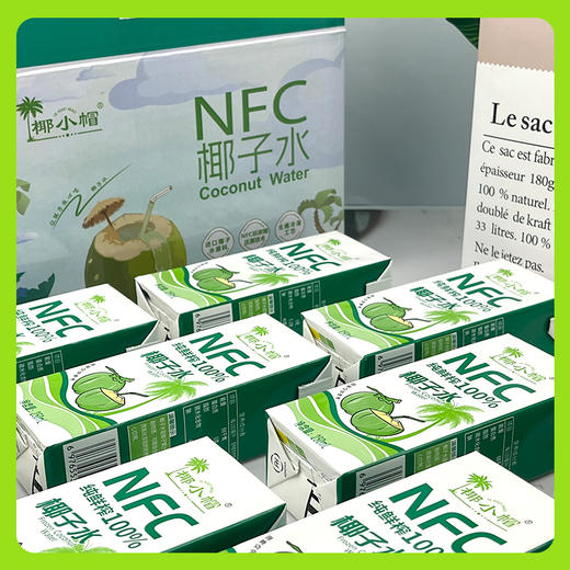 严选 | 椰小帽·泰国纯鲜榨100%椰子水 250ml×10盒/箱  泰国进口 纯粹无添加 商品图8