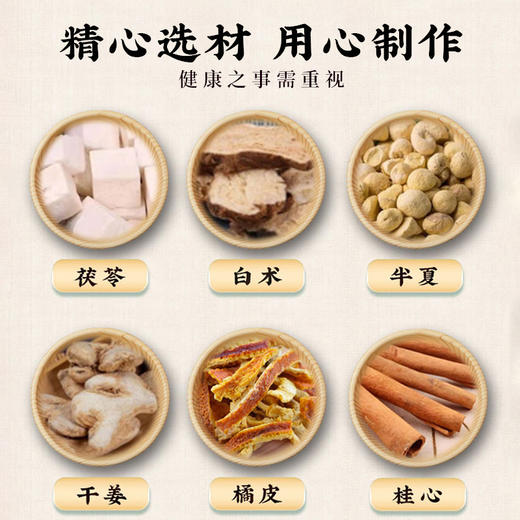 【现货现发】兰渚堂自研12号泡脚包-化痰（建议以月度为单位购买） 商品图2