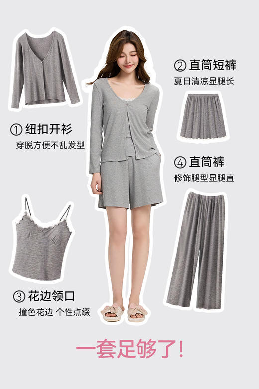 【合作款】2025新款凉感家居服睡衣吊带套装 商品图9