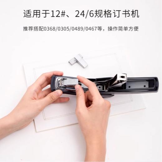 得力12号订书钉 (No.0012单根12x6mm) 1盒 商品图1
