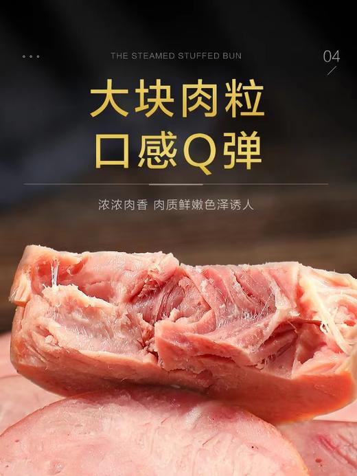 万合斋青岛老火腿促销装 商品图1