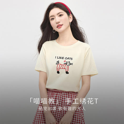 【专属特价】熙世界美式猫咪刺绣T恤女短袖夏日趣味减龄圆领正肩体恤上衣纯棉 商品图1