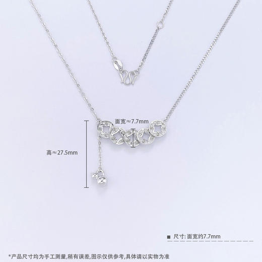 【限时8.8折】【线上铂金馆】PT950 #招财纳福 【国际铂金协会】铂金招财五帝币项链葫芦流苏招财铜钱造型调节套链(BTL00271)预售产品下单后不退款不退货不换货不补差价) 商品图4