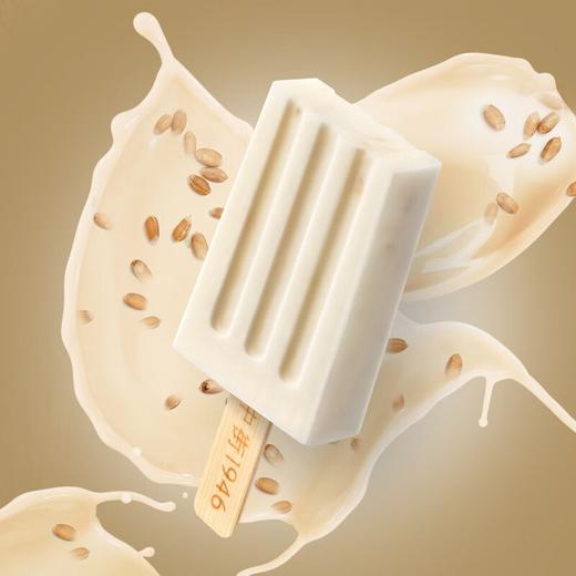 中街 复合莓红西柚新品雪糕冰淇淋 组合五 商品图7