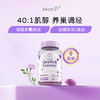 Mettz 40比1myo肌醇手性女性多囊备孕添加圣洁莓硒早更调理内分泌 商品缩略图0