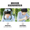 【小家电】小天才电话手表新款Z6Pro少年版z6d游泳防水定位4G全网通D3S学生儿童视频通话 HF 商品缩略图6