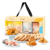 雅觅-万物·福酥 糕点礼盒【产地直发】 商品缩略图0