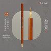 【初月】纯毛料定制紫狼毫作品级高货兼毫毛笔  出锋2.5cm  可写2~6cm字 商品缩略图0