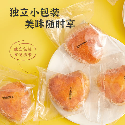 雅觅丨拔丝蛋糕 500g 商品图6