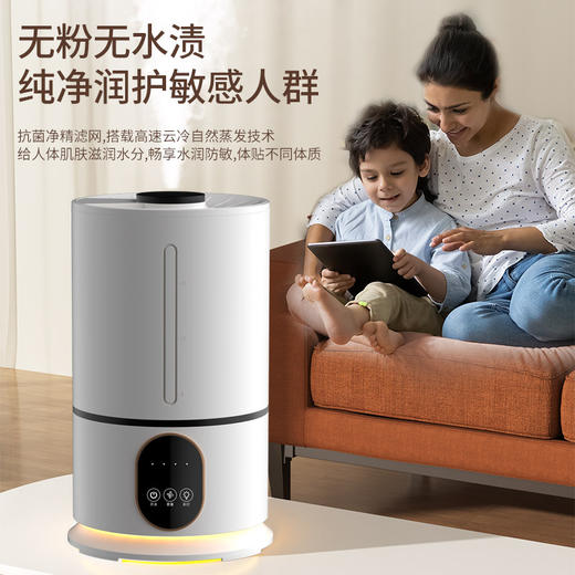 【加湿器家用】静音4L大容量卧室办公室 空调空气净化机小型香薰机 七彩睡眠氛围灯 商品图2