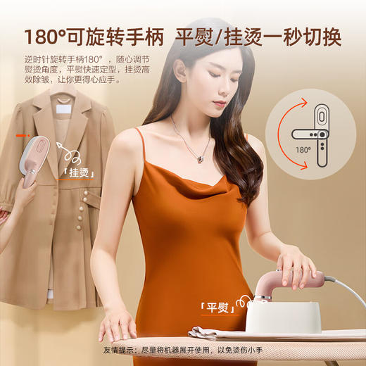 苏泊尔ZMD安心系列 挂烫机便携式熨烫机手持挂烫机立式小型迷你便携式熨斗 GH-200C 白色 商品图5