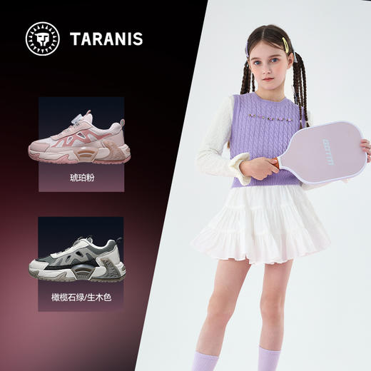 【稳跑少年团】泰兰尼斯kids运动鞋25夏季新款校园运动米其林大底男女童跑步网鞋 T01D5A6416 商品图1