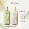 roopy润培丨氨基酸沐浴露水润沐浴乳液 商品缩略图4