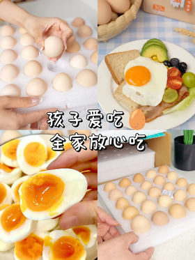 心碎了... 感觉以前的鸡蛋都白吃了😭