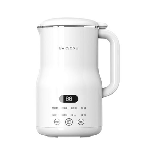 【朋森迷你破壁机】豆浆机智能免煮免过滤 家用料理机全自动  商品图4