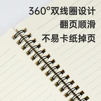 齐心（COMIX）【热门商品】纸面线圈笔记本子 A5/60张日记本/记事本/学生作业本/手账本办公用品 4本装 ECC100 商品图2