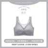 超薄冰丝无痕内衣女无钢圈聚拢收副乳防下垂运动美背文胸胸罩 商品缩略图6