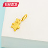 百利金-小熊吊坠 0.92g【包邮直发】 商品缩略图1