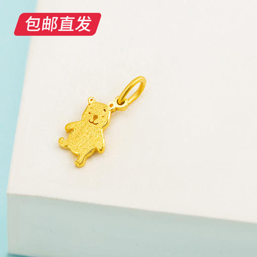 百利金-小熊吊坠 0.92g【包邮直发】 商品图1