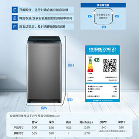 海尔（Haier）8kg波轮洗衣机小型全自动懒人家用 以旧换新 一级能效宿舍出租房 10D0单脱水