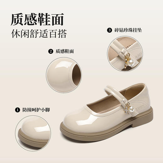 ANNIL/安奈儿百搭亮闪闪水晶软底公主皮鞋HG5301445 商品图3