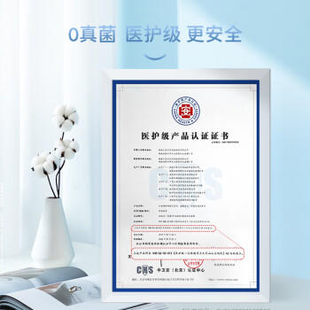 千金净雅舒适纯棉透气超长夜用卫生巾420mm*3片*1包京东自营姨妈巾消毒级 商品图0