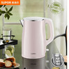 苏泊尔（SUPOR） 商用电水壶SW-15S03A 家用V型不锈钢大壶嘴倒水聚拢不挂壁电水壶 1.5L SW-15S03A 商品缩略图1
