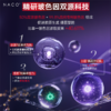 【微信会员专享福利】#NACO玻色因反重力抗老套组（玻色因次抛30支+玻色因水150ml+玻色因乳120ml） 商品缩略图6