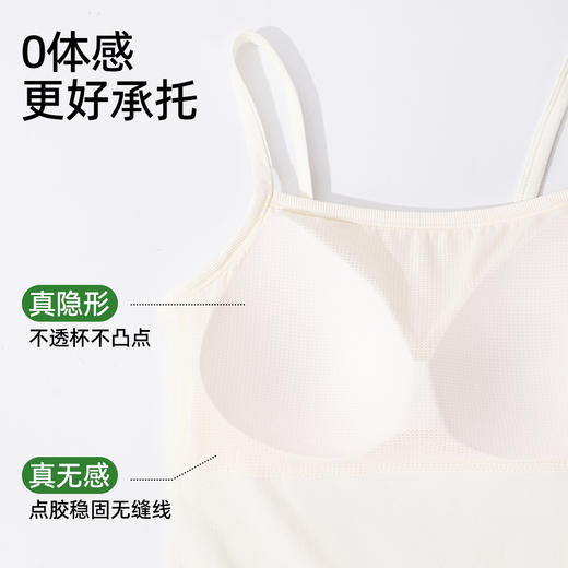 【商场同款】熳洁儿 莫代尔吊带打底背心带胸垫固定杯春夏百搭打底24209107 商品图2