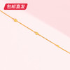 百利金-星月手链 1.67g【包邮直发】 商品缩略图1