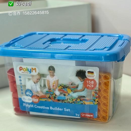 hape软积木德国PolyM积木可机洗水洗柔性积木塑料积木1.5-5岁软积木 商品图3