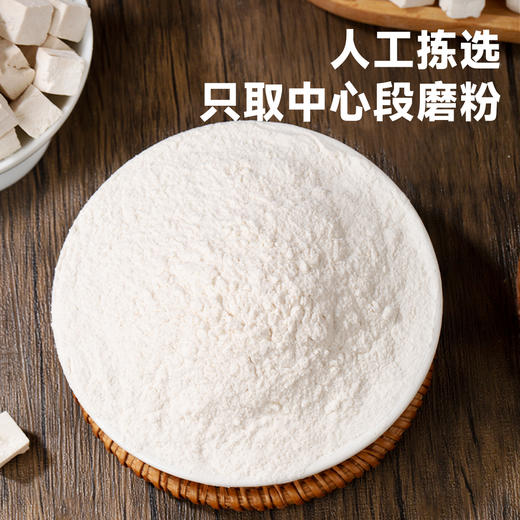 西域美农茯苓268g 冲泡、煮粥煲汤，制作糕点等都可以使用 商品图4