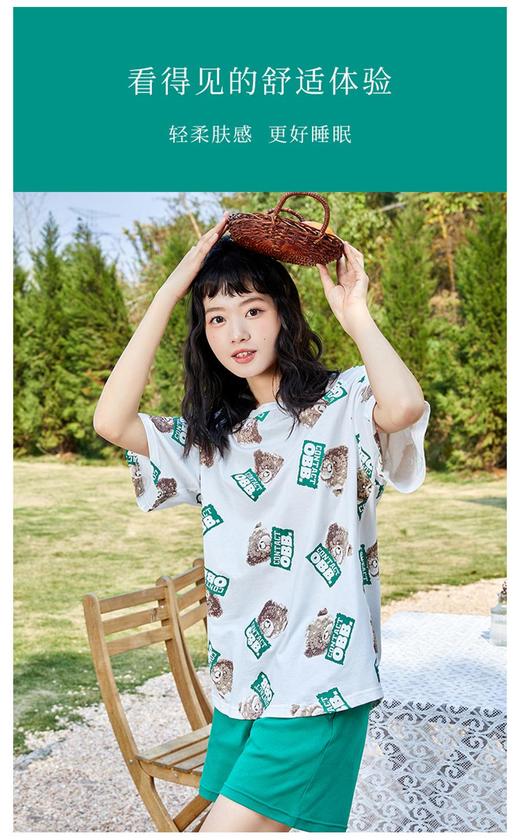 3楼 美标短袖睡衣套装女休闲可外穿家居服64810/66363 商品图1
