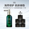【限时加赠 】新款赫莲娜绿宝瓶精华 75ml （有效期至2027-11月）+HR赫莲娜黑绷带面霜5ml*5 商品缩略图0
