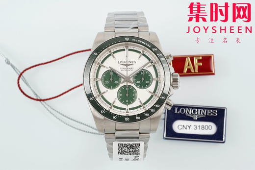 AF浪琴康卡斯计时系列 康卡斯悦动计时 男士腕表 钢带款 表径42mm 商品图0