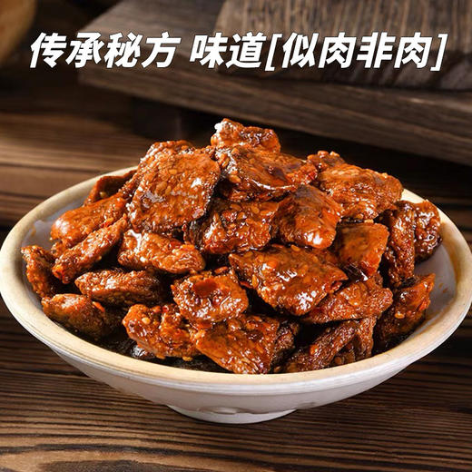 重庆特产 武隆豆干灯影豆干手磨豆丁素肉豆干 商品图2