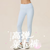 跃牌【欲动春风】系列 高弹莱卡瑜伽裤女裸感紧身提臀跑步运动裤高腰收腹普拉提健身长裤42304/42305 商品缩略图0