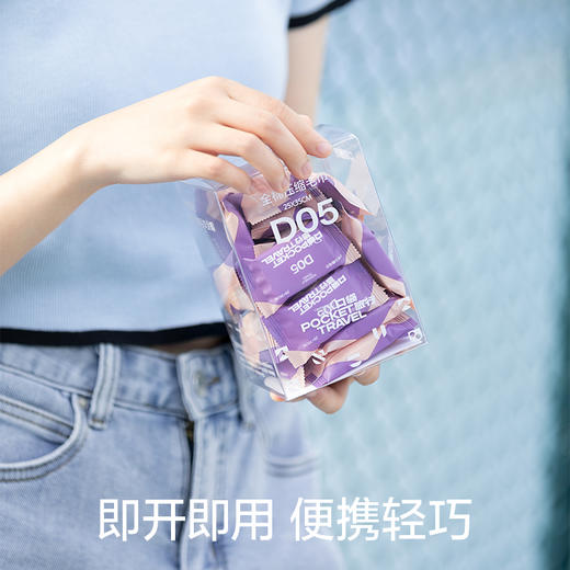 【口袋旅行 30枚压缩浴巾一次性毛巾】常规款/全棉款，比普通一次性洗脸巾大很多，出门携带都很方便，独立包装，小巧便携，每次随身带几颗非常实用。 商品图9